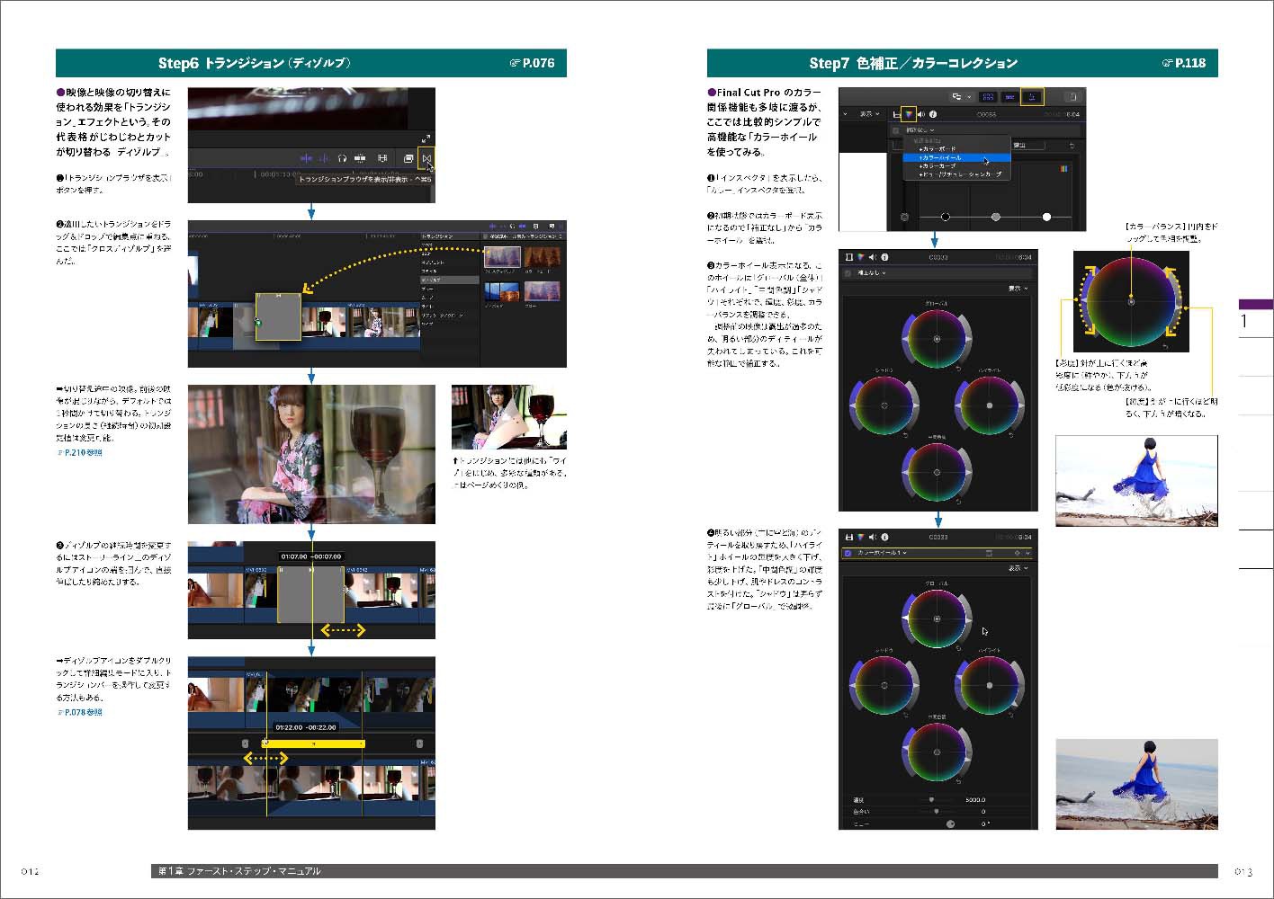 2022年 調査士 インプット完成講座徹底解析編 書式 全２２回セット Interface(インターフェース) 2022年12月号 | Interface編集部