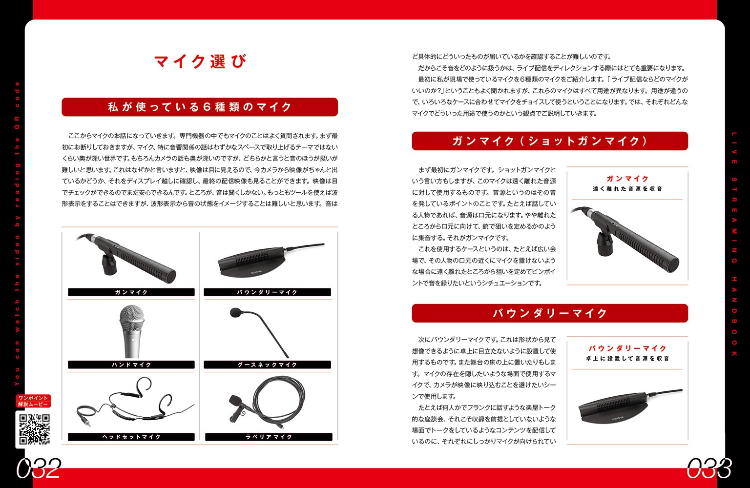 キッコーマンの就活ハンドブック〈2019年度版〉 (会社別就活ハンドブックシリーズ) [単行本] 就職活動研究会 民間企業採用試験対策 | 教員採用試験・公務員採用試験の【協同