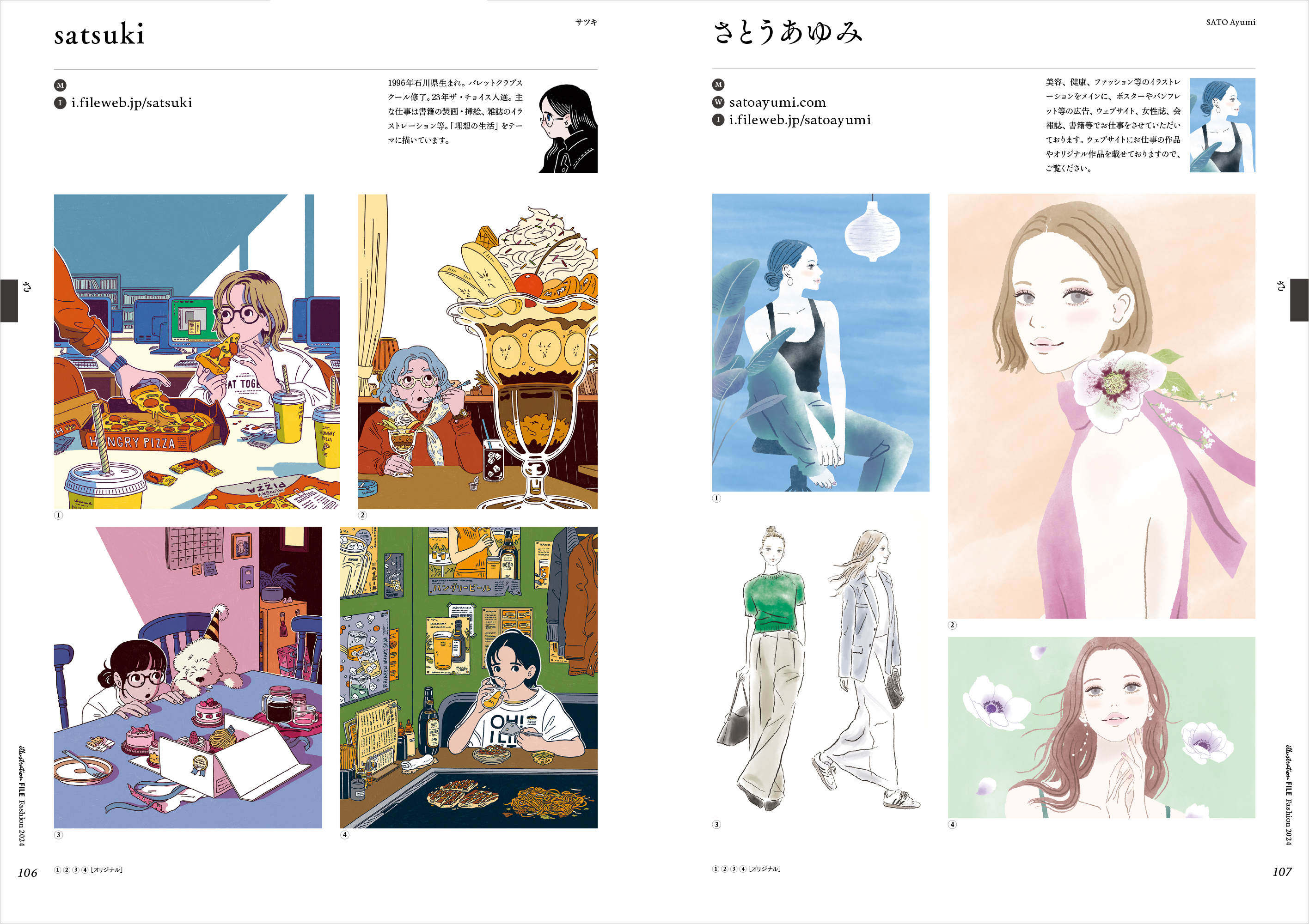 ILLUSTRATION 2013-2024 11冊セット 817FfpfwXlL._UF350,350_QL80_.jpg