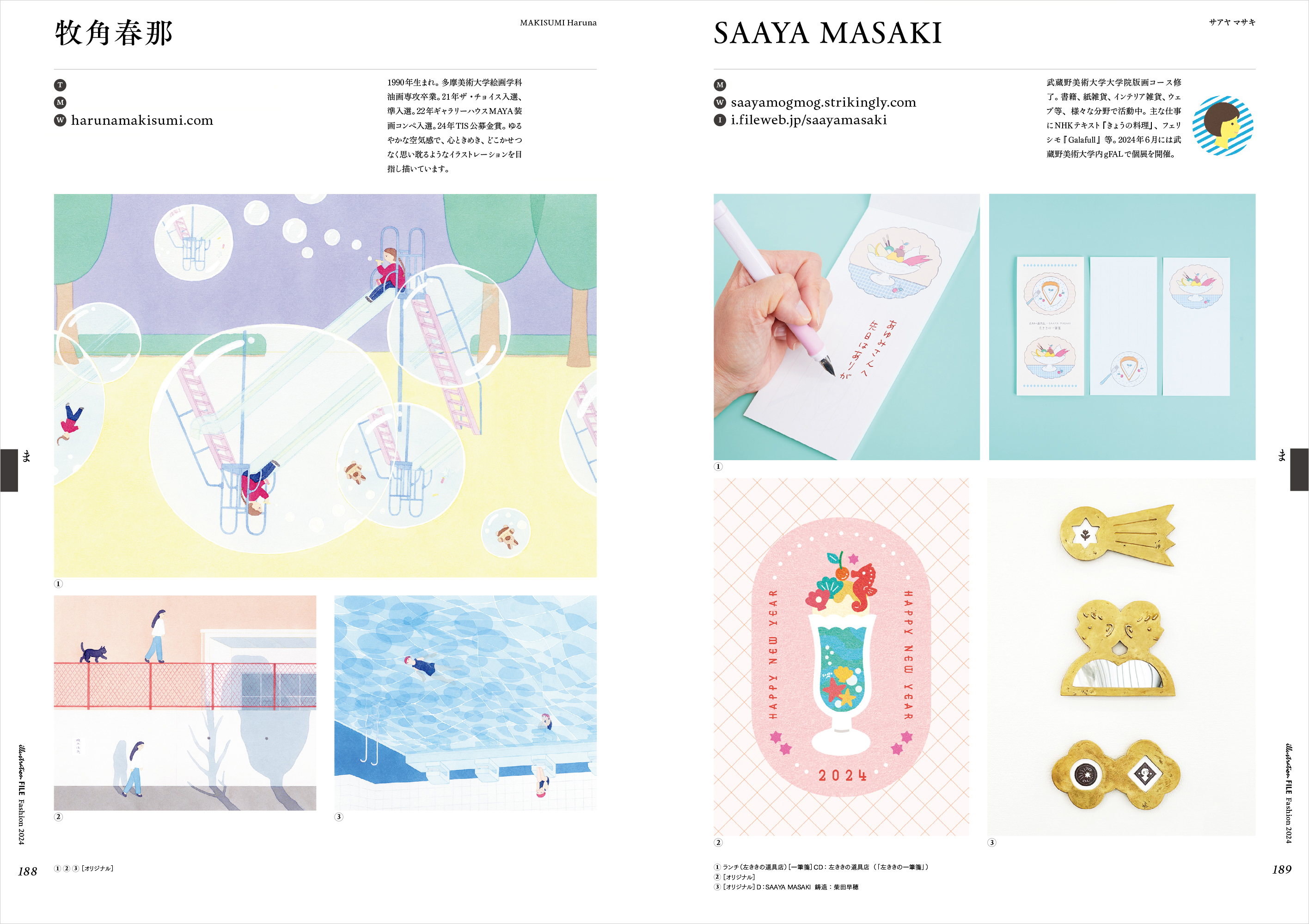 ILLUSTRATION 2013-2024 11冊セット ILLUSTRATION 2013 | オムニバス |本 | 通販 | Amazon