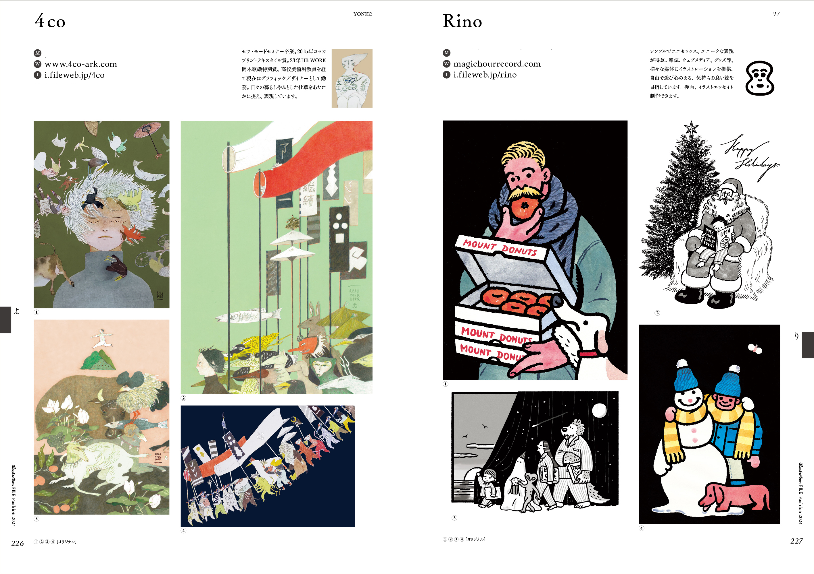 ILLUSTRATION 2013-2024 11冊セット ILLUSTRATION 書籍一覧｜翔泳社の本