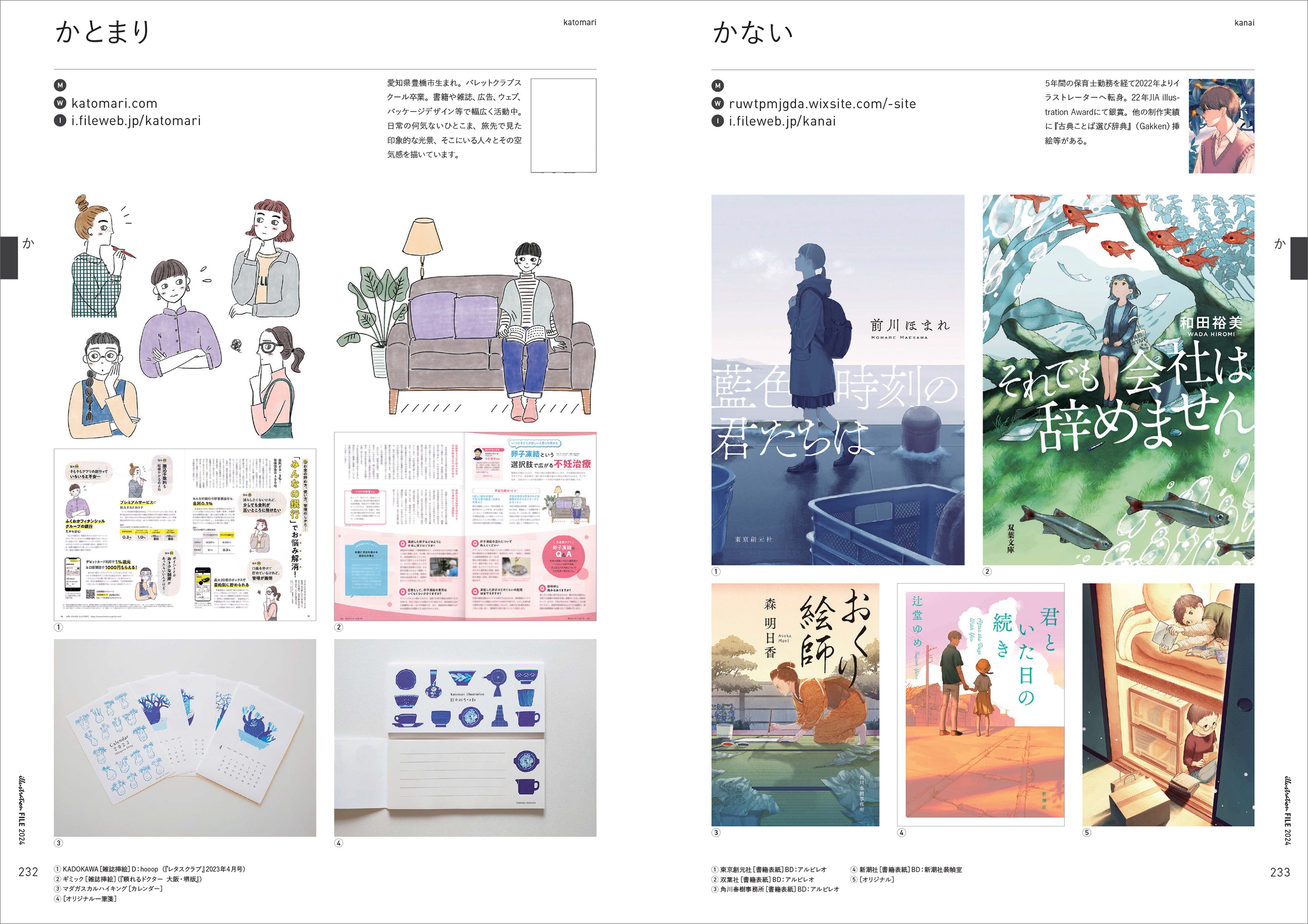 開光市 作品集　図録 開光市 作品集 図録