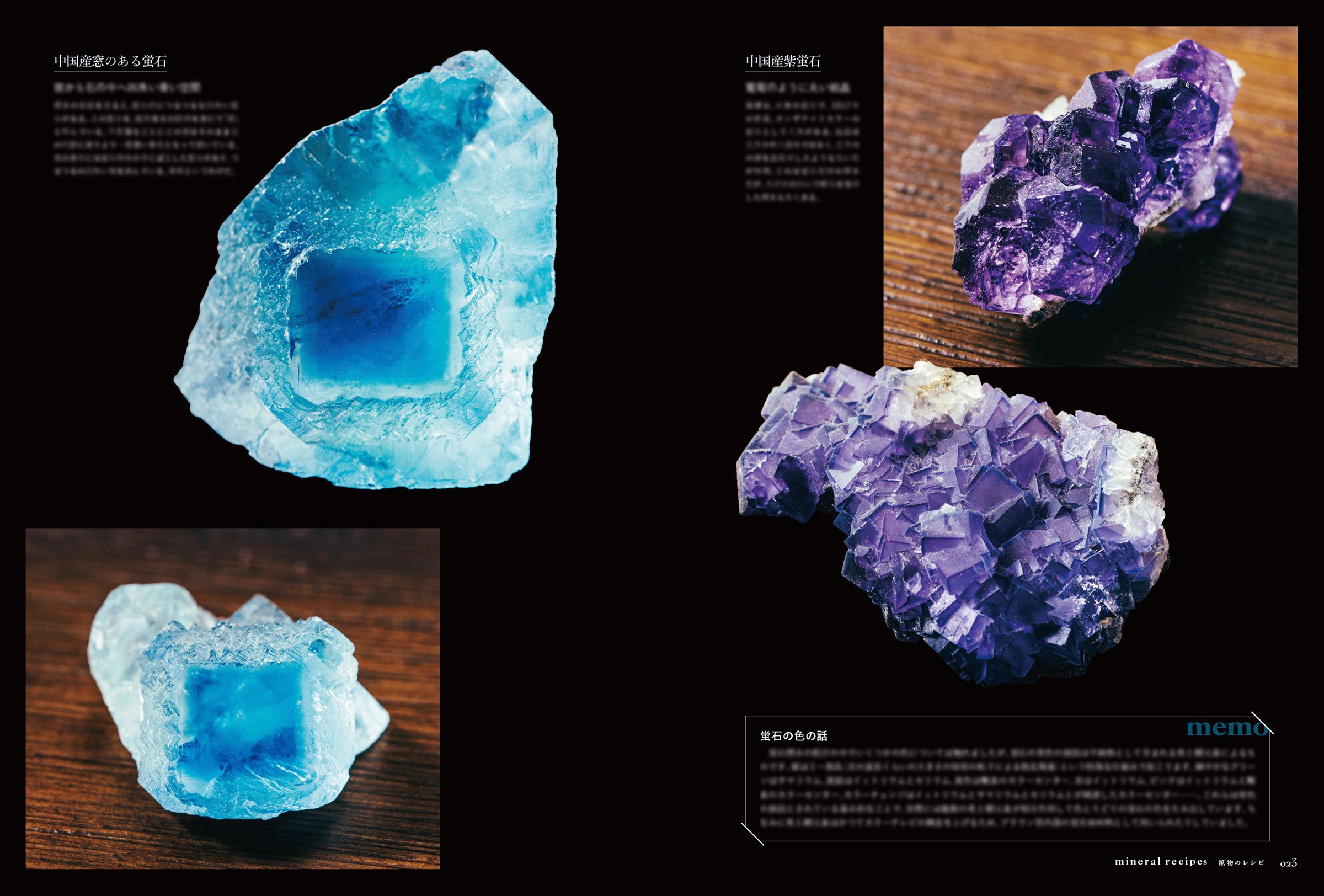 チェコの古い鉱物図鑑(1982年)/鉱石図鑑 鉱物画 鉱石画 鉱物 鉱石/ Amazon.co.jp: 超希少アンティーク チェコの鉱物図鑑(RISE