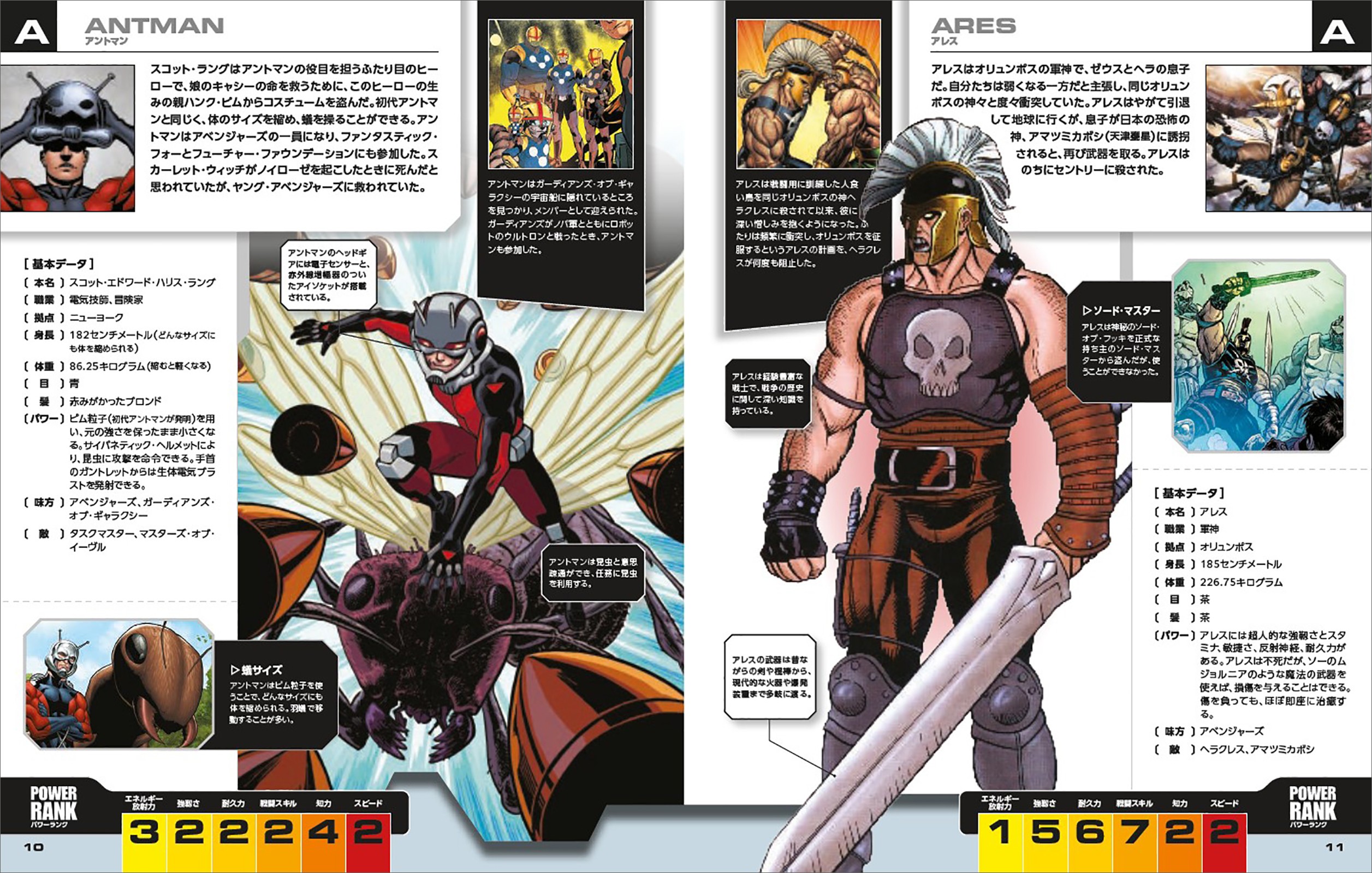 も*ん様 マーベル　アベンジャーズ　絵 71hyufvaoiL.jpg