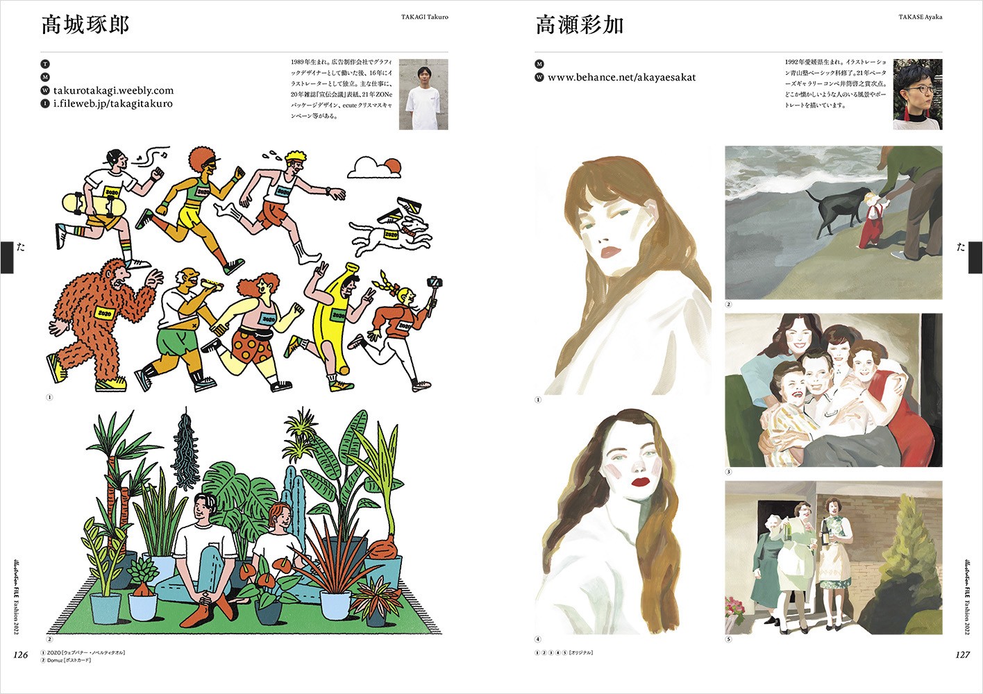 IMAGE WORKS イラストファイル ボンカラーフォト デザイン アート IMAGE WORKS イラストファイル ボンカラーフォト デザイン