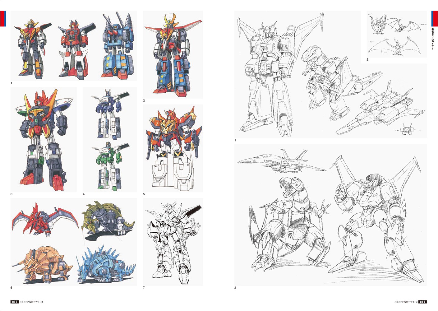 ロボアクリルキーホルダー 「勇者シリーズ30周年記念 超勇者展」 勇者エクスカイザー] 勇者シリーズ30周年記念「超勇者展」本日