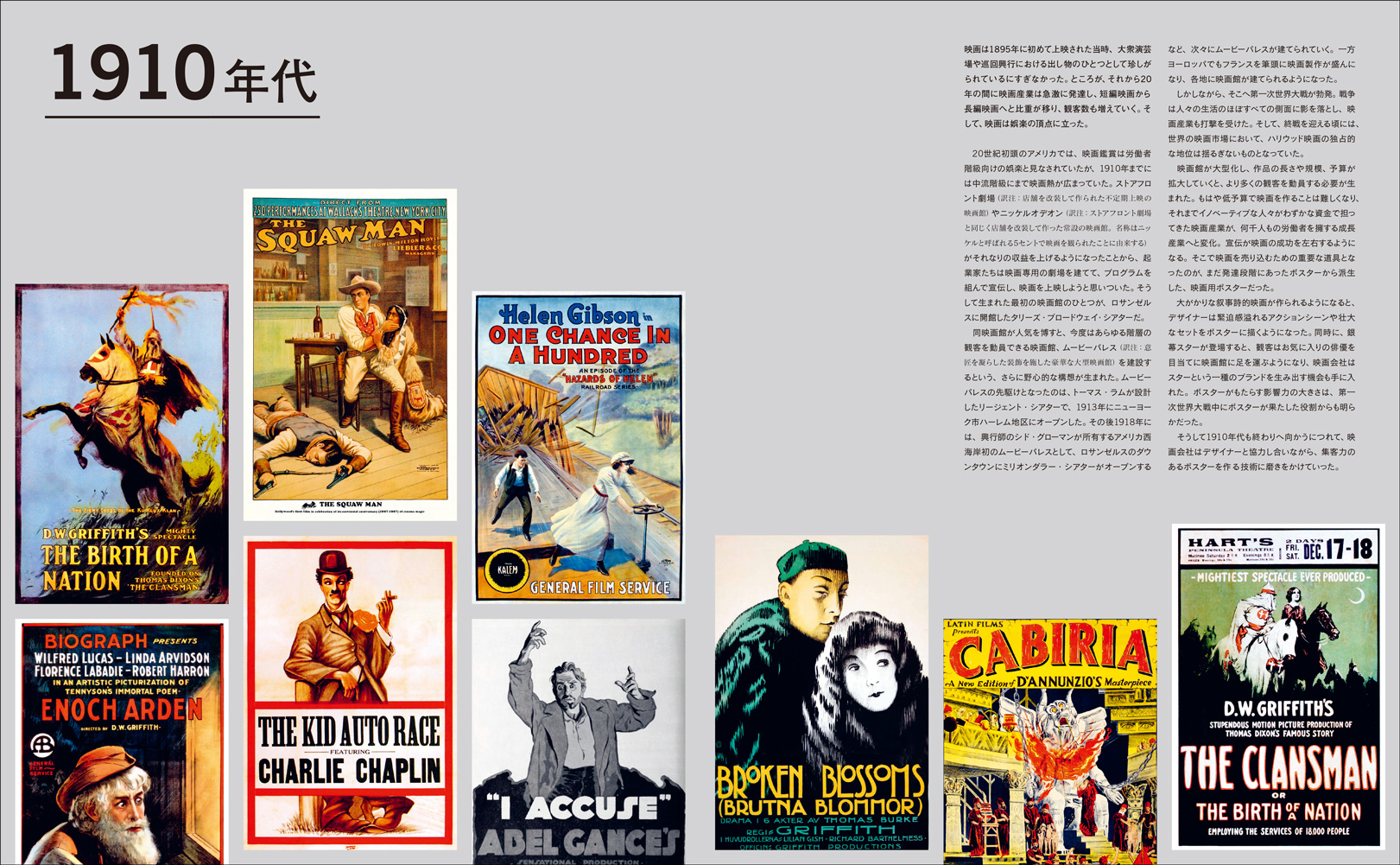 カルト映画ポスター集／ヴィンテージデザイン／サブカルチャー資料 洋書 カルト映画ポスター集／ヴィンテージデザイン／サブカルチャー