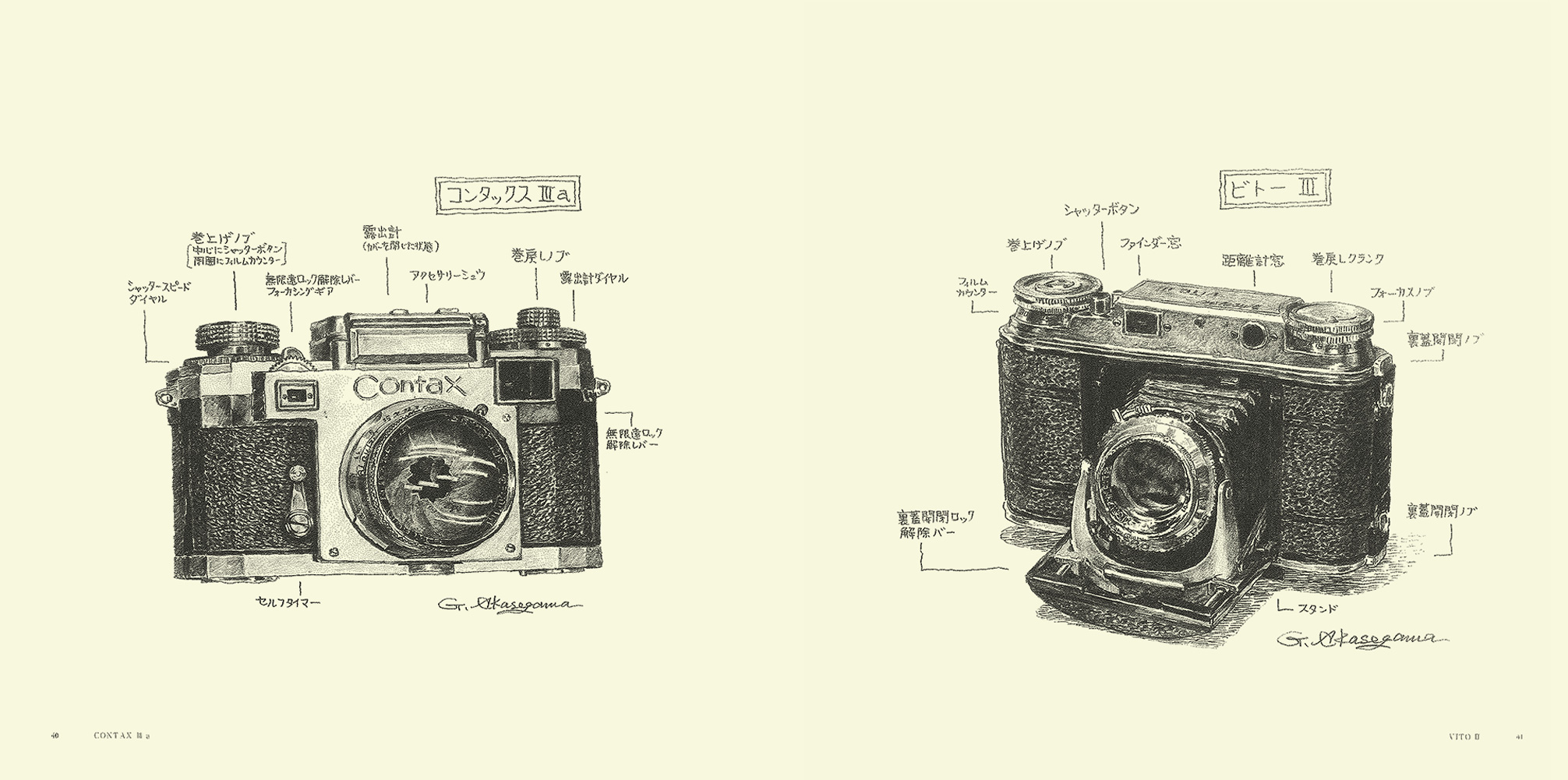 赤瀬川原平 カメライラスト原画コレクション - 株式会社玄光社