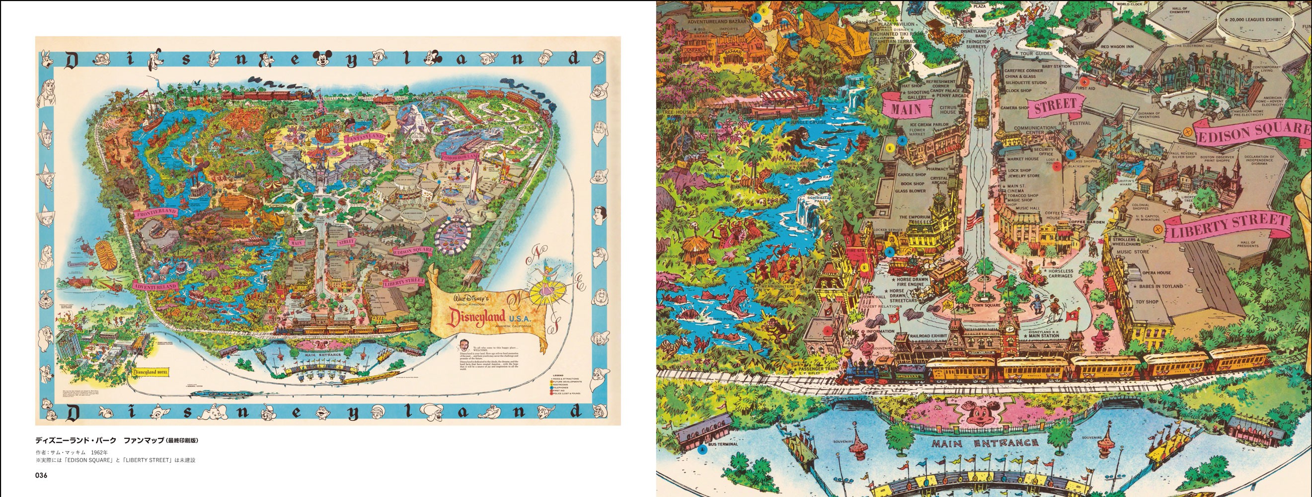 ディズニーランド　レトロ　地図　ビッグパークマップ　１９８０年頃？【me04】 ディズニーランド レトロ 地図 ビッグパークマップ 1980年頃