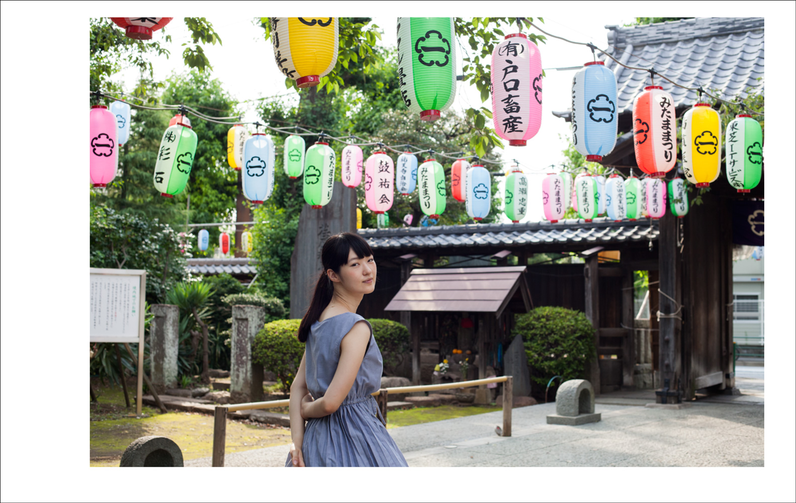 兎丸愛美 写真集 きっとぜんぶ大丈夫になる - 株式会社玄光社