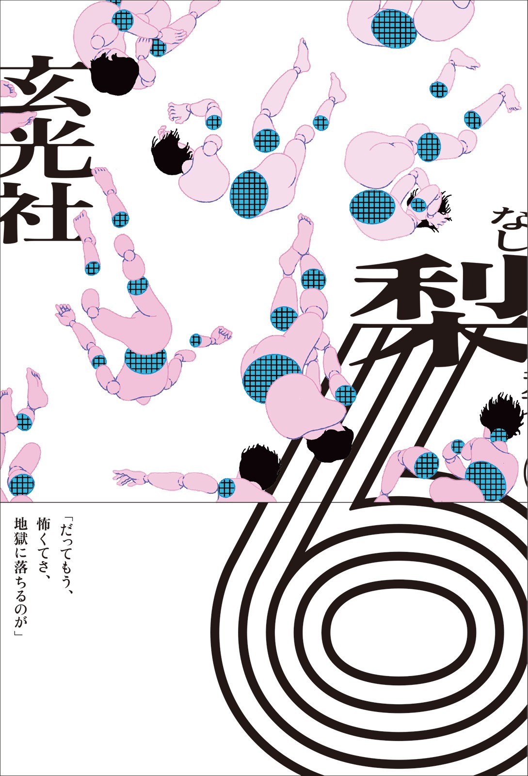 637e9a39-671f-469d-9634-