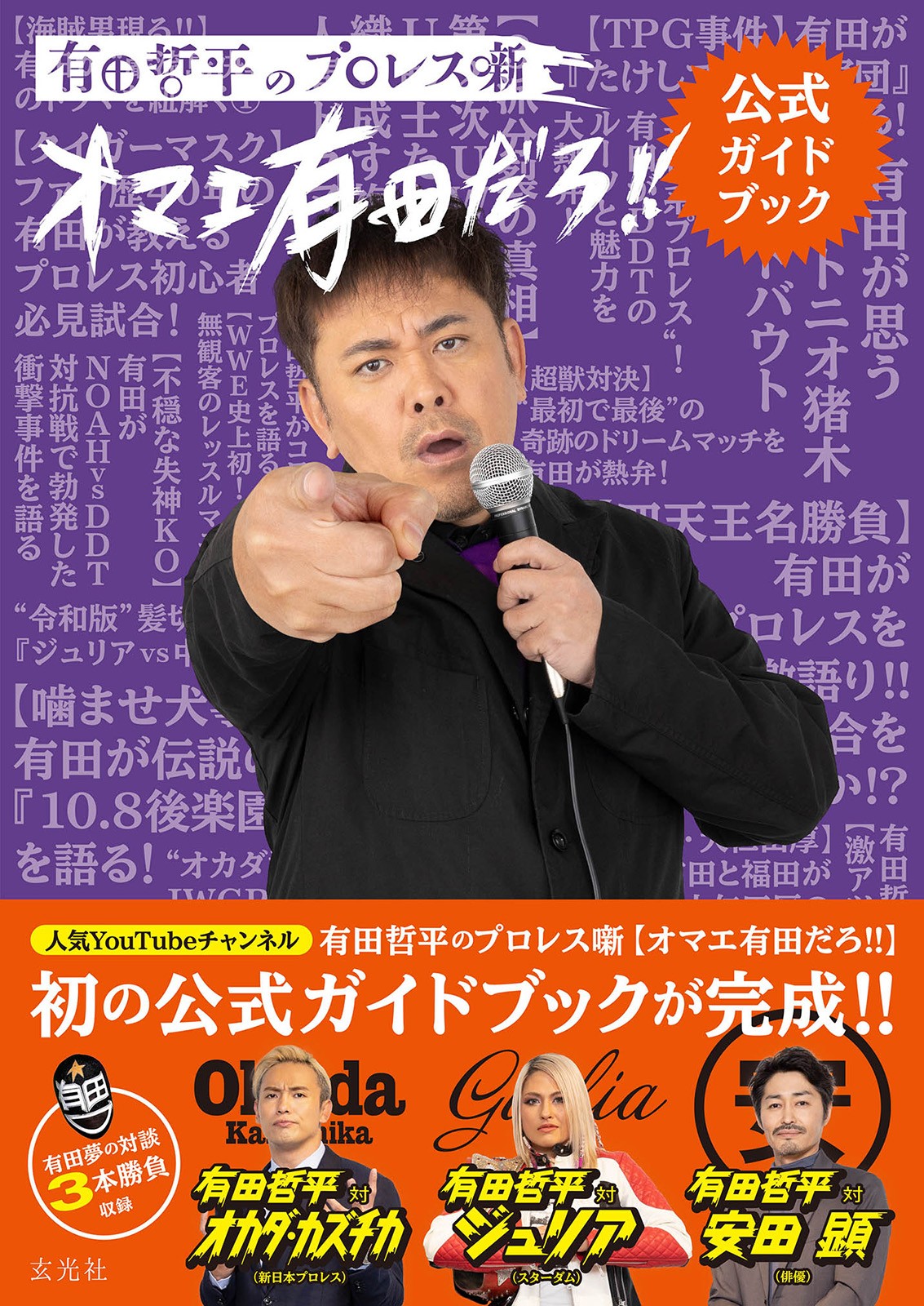 2b0120a7-eb44-4ffc-851e-