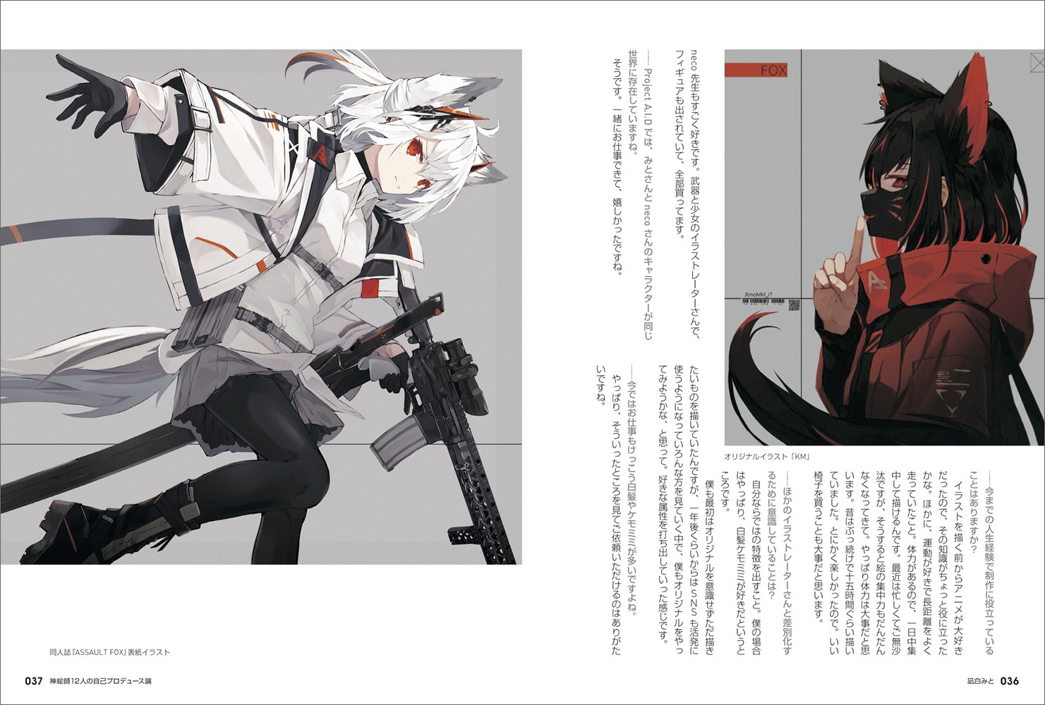 明日から絵描きで生きたい僕が身につけるべきは画力だけでなく