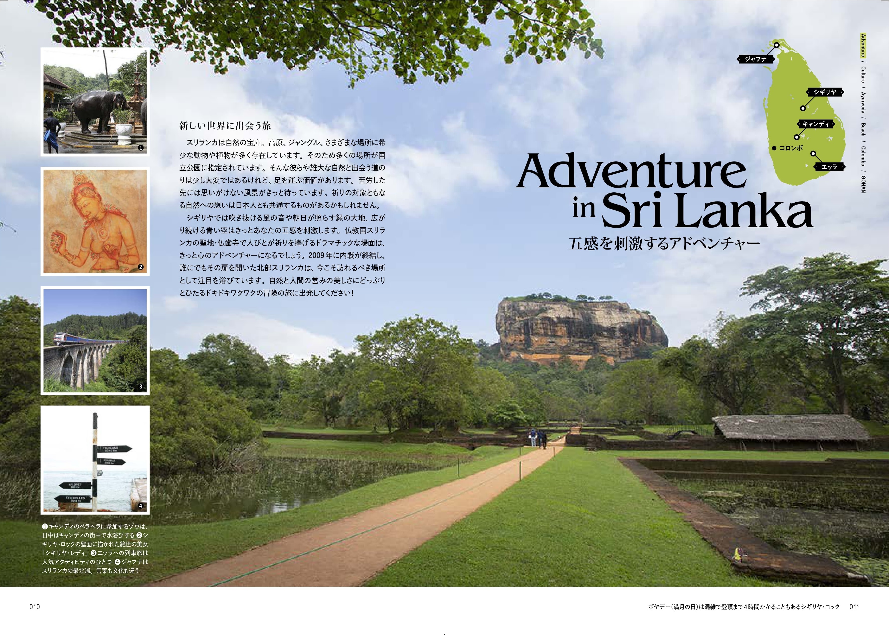 【中古】 海外暮らす旅 アジア・中東編/イカロス出版 海外暮らす旅＜アジア・中東編＞ /イカロス出版 - メルカリ