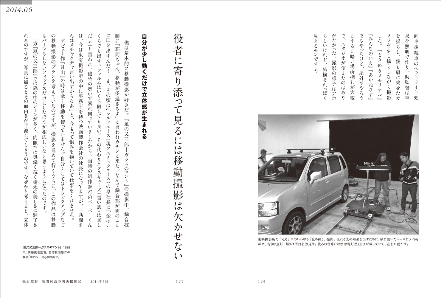 映画、撮影、参考書 0581393c-4fb9-44d3-9bea-