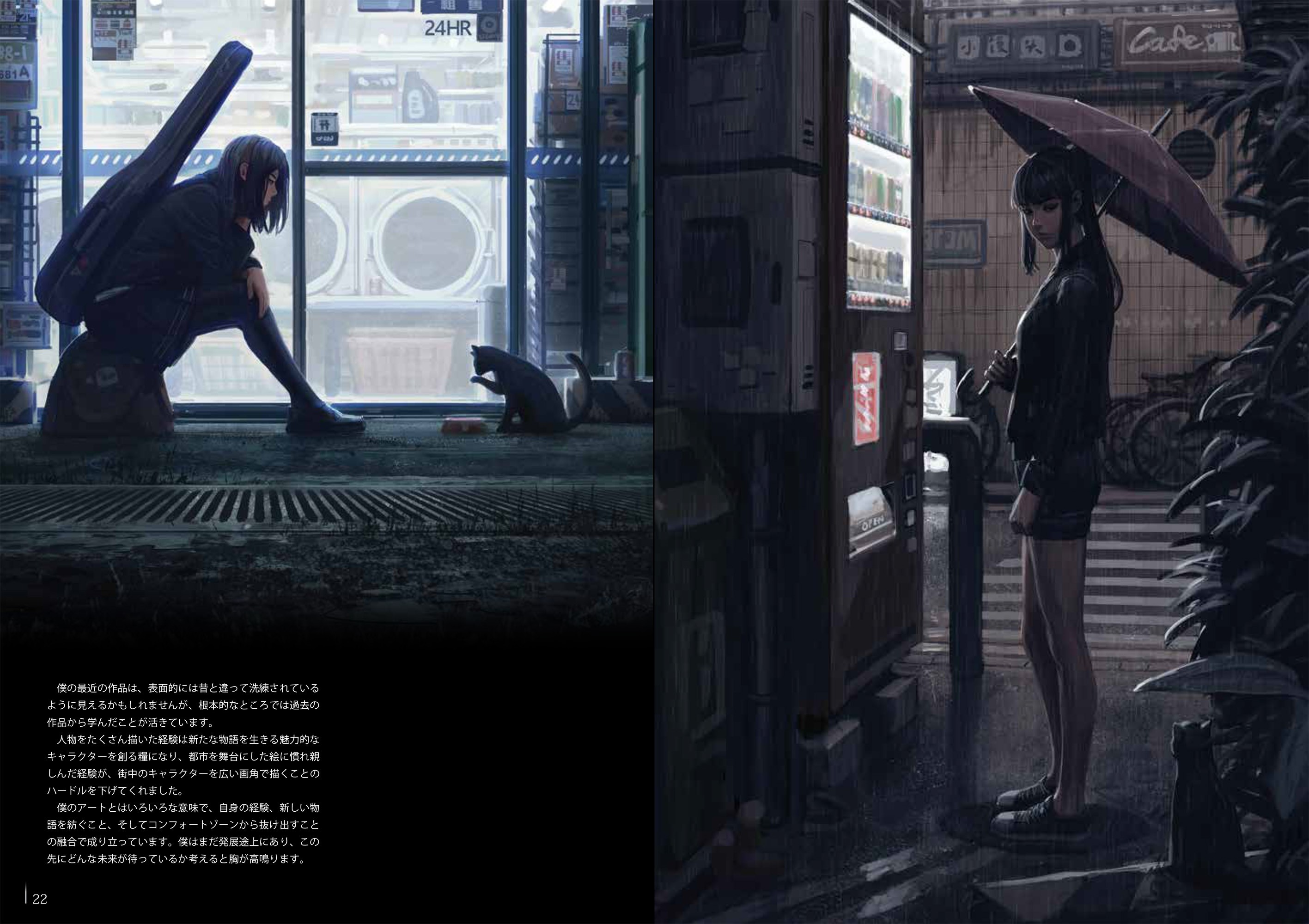THE WORLD OF GUWEIZ―グウェイズ画集2― - メルカリ