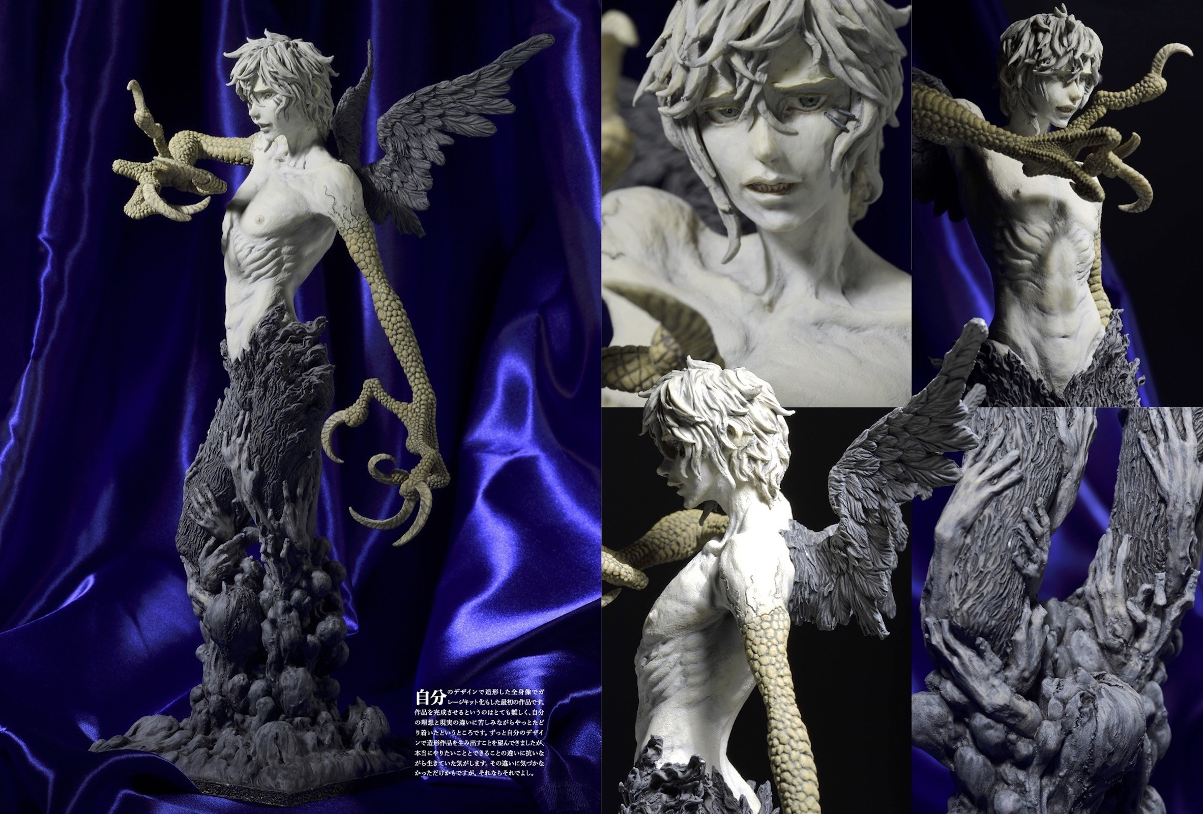 禁断コラボ　deviseworks スモーククリスタル　1ユニット MONSTRUM 塚田貴士造形集+ZBrush入門テクニック - 株式会社玄光社