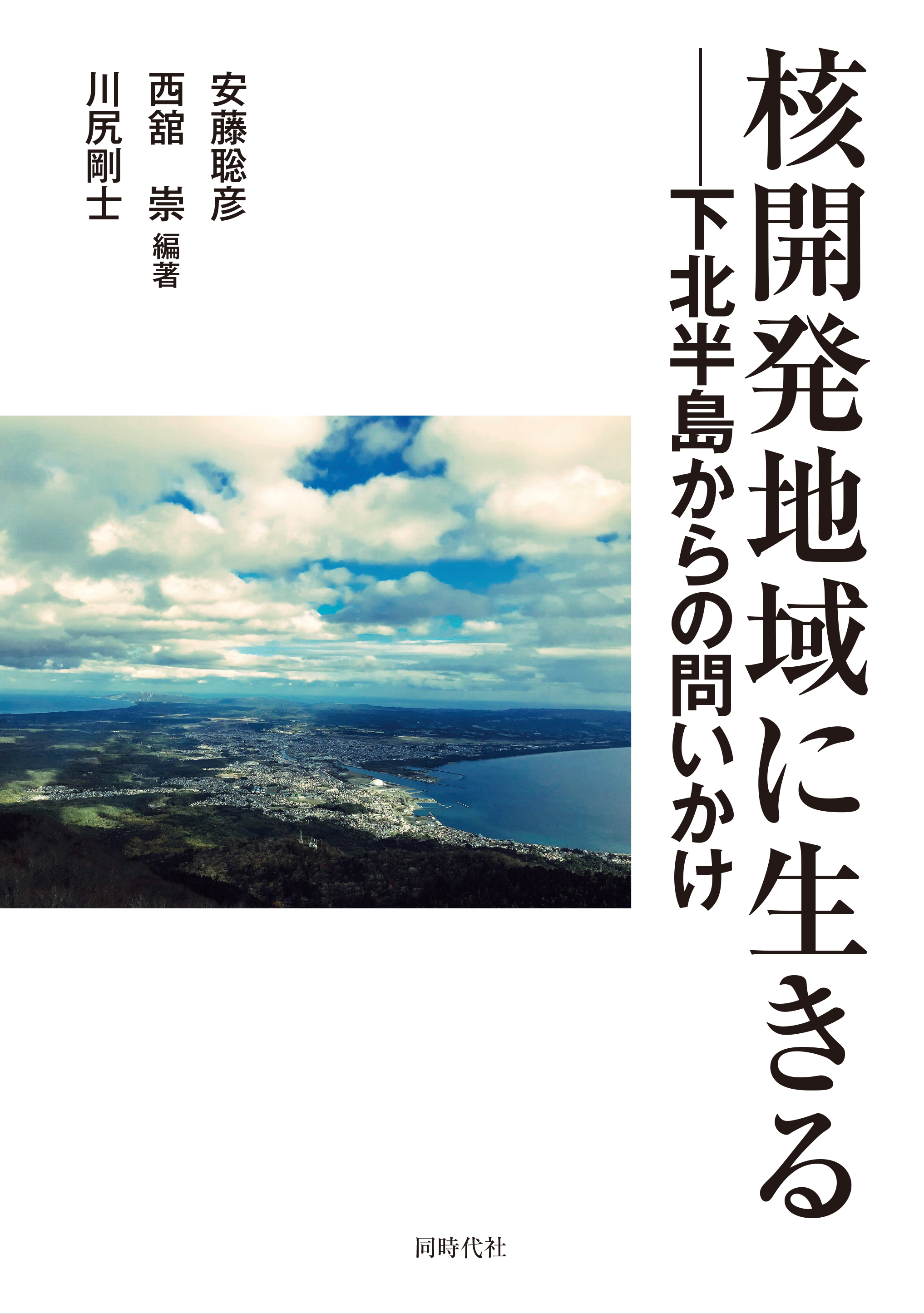 140587fc-e5f1-4366-b859-