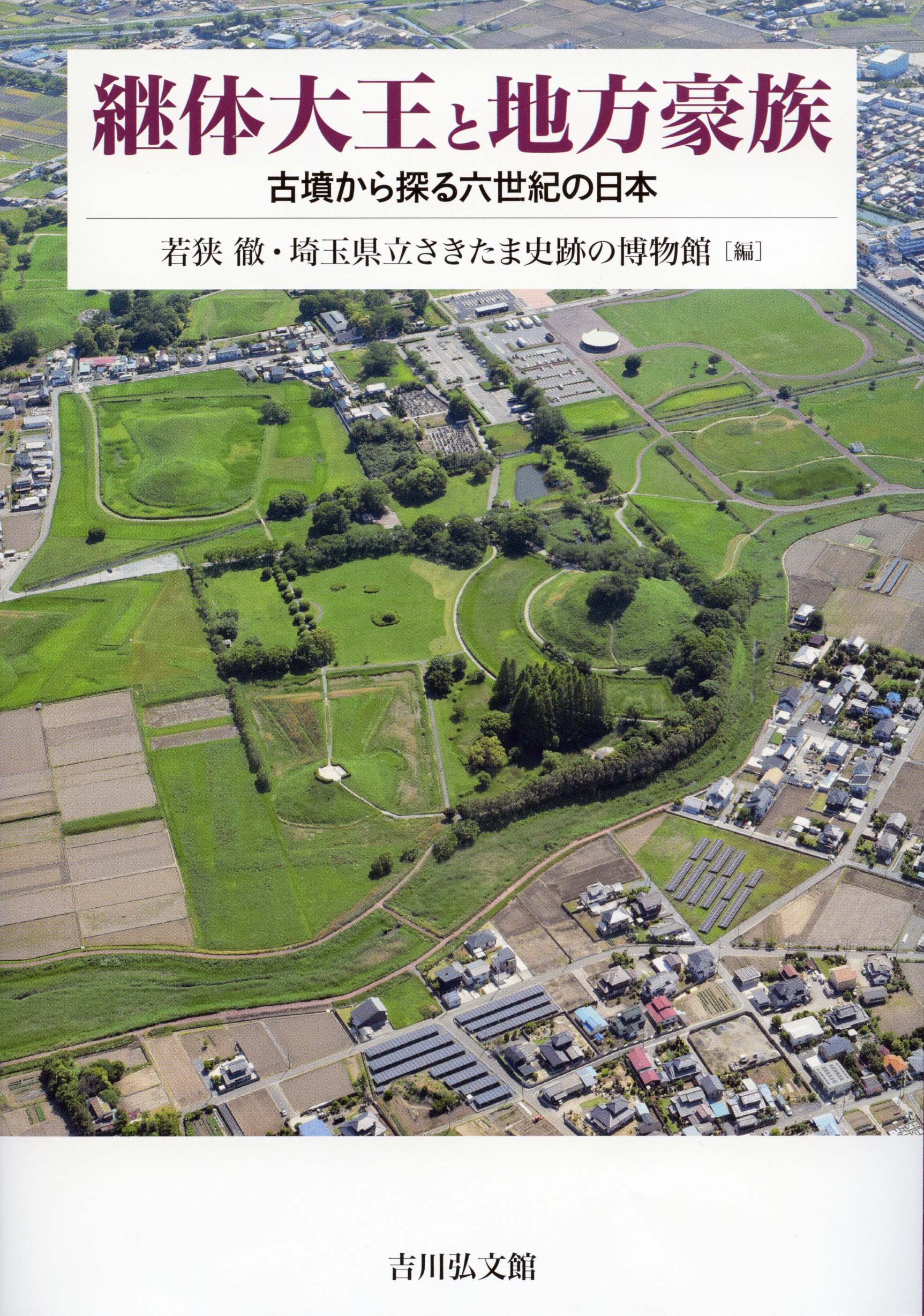 【中古】 タイ王国 民族の伝統と外交の歴史/原書房/上東輝夫 タイ王国 民族の伝統と外交の歴史 /原書房/上東輝夫