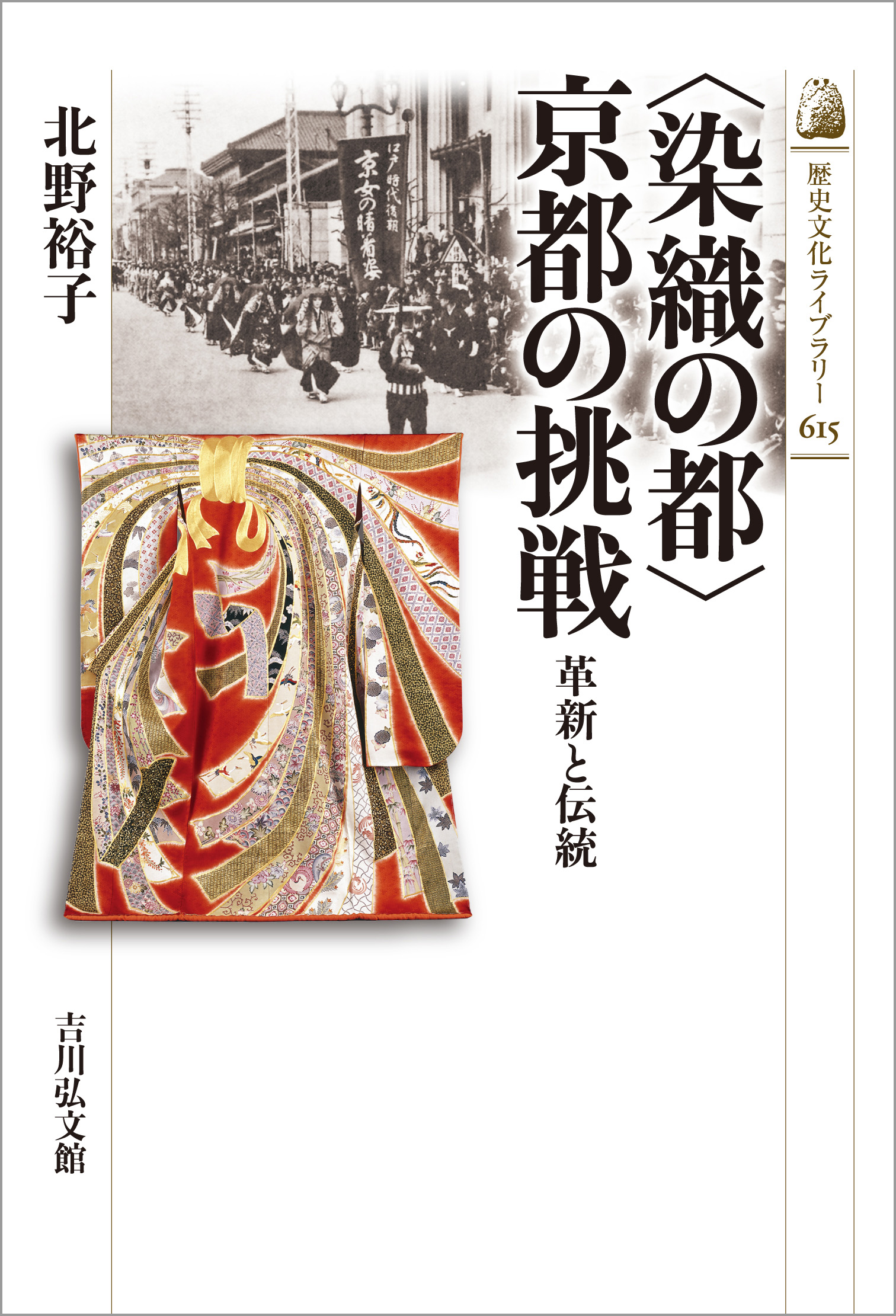 京都の歴史　學藝書林　全10巻　京都市編　歴史本　セット 80eedf43-eb6d-4b28-842d-