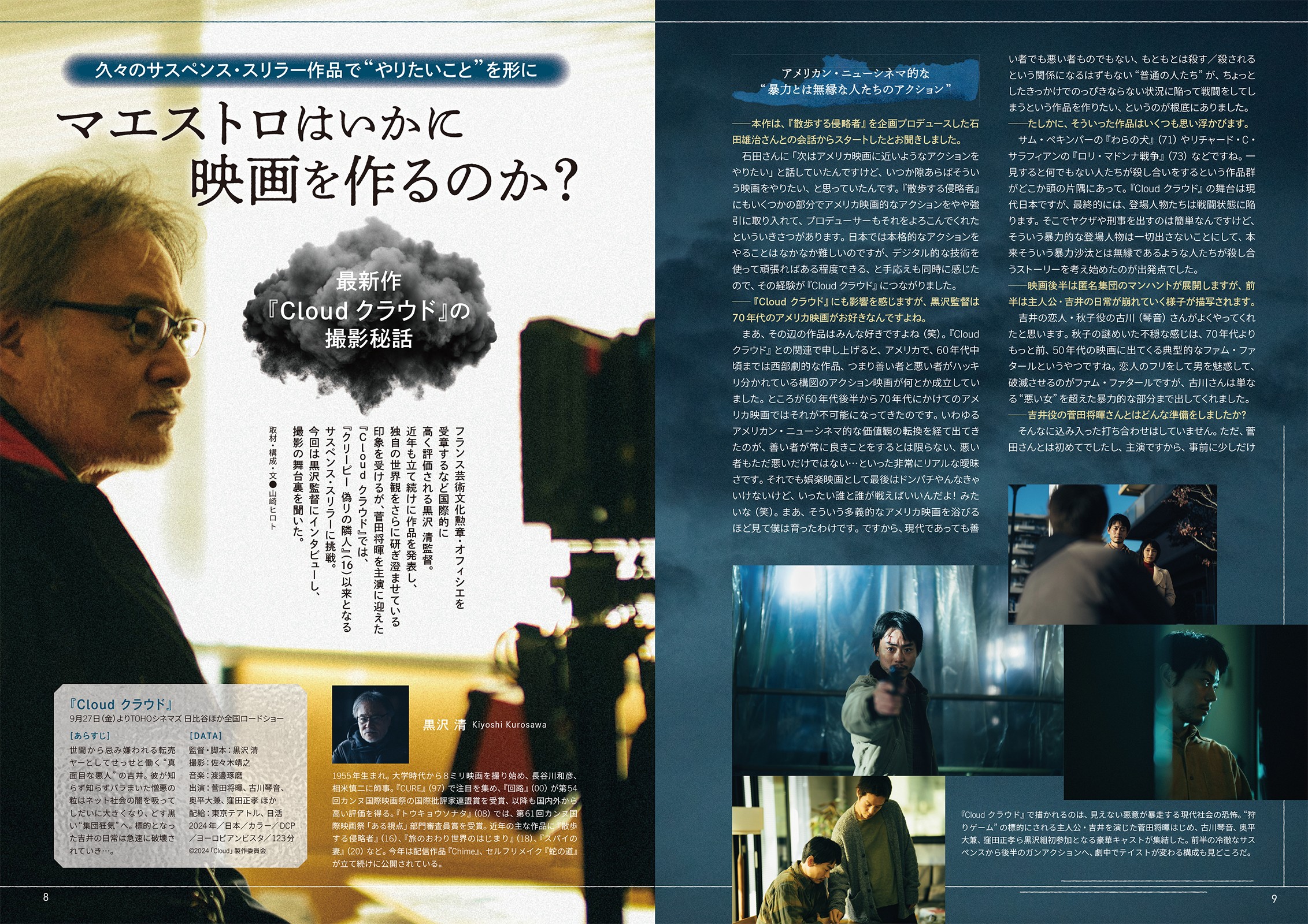 2025年最新】ビデオsalonの人気アイテム - メルカリ