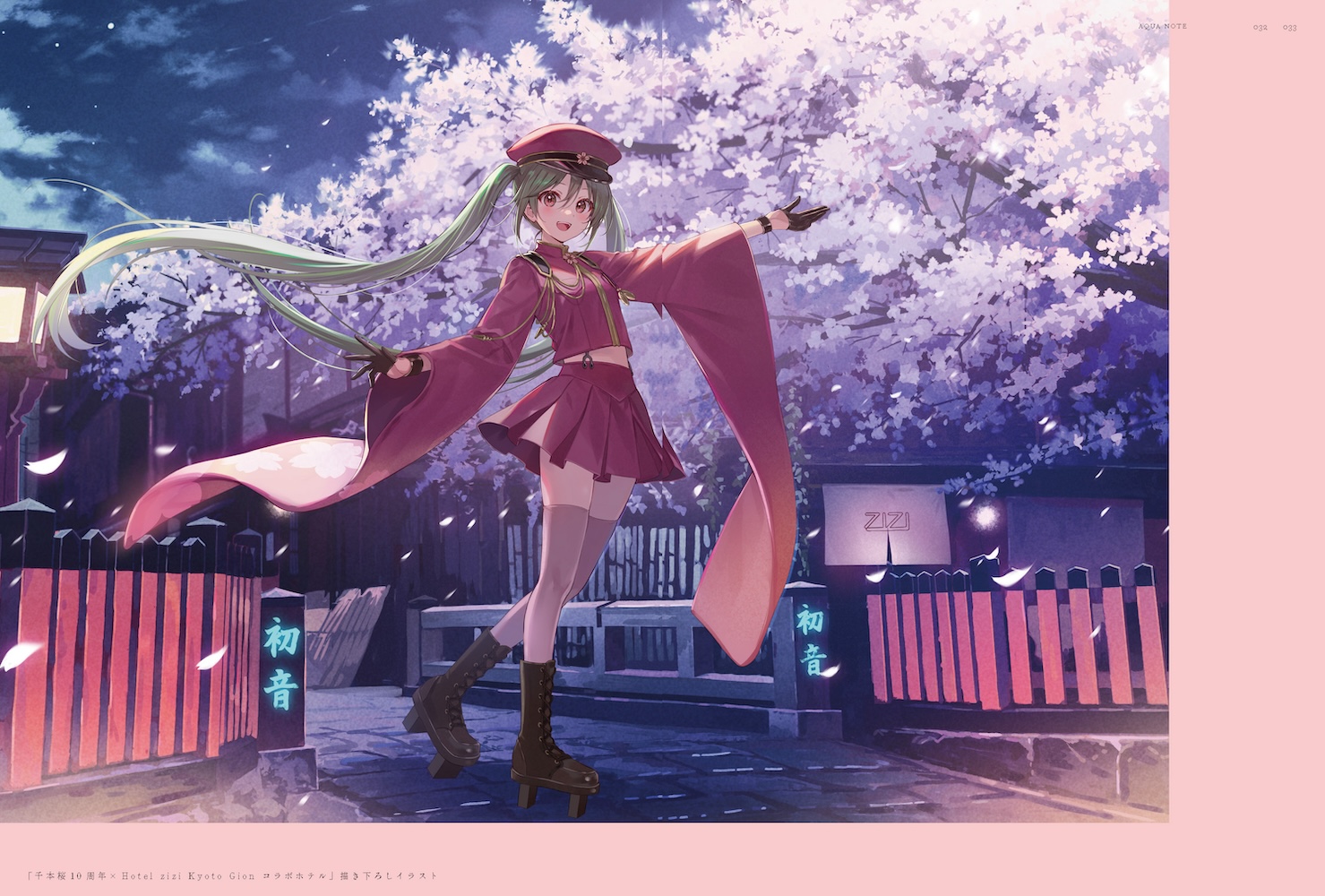 Lingering フカヒレ画集 - 株式会社玄光社