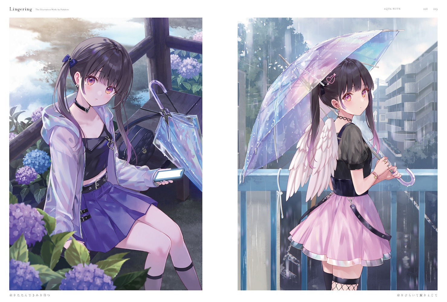 フカヒレ 百合姫 5月号 ジークレー 直筆サイン Lingering 複製原画 Lingering フカヒレ画集 - 株式会社玄光社