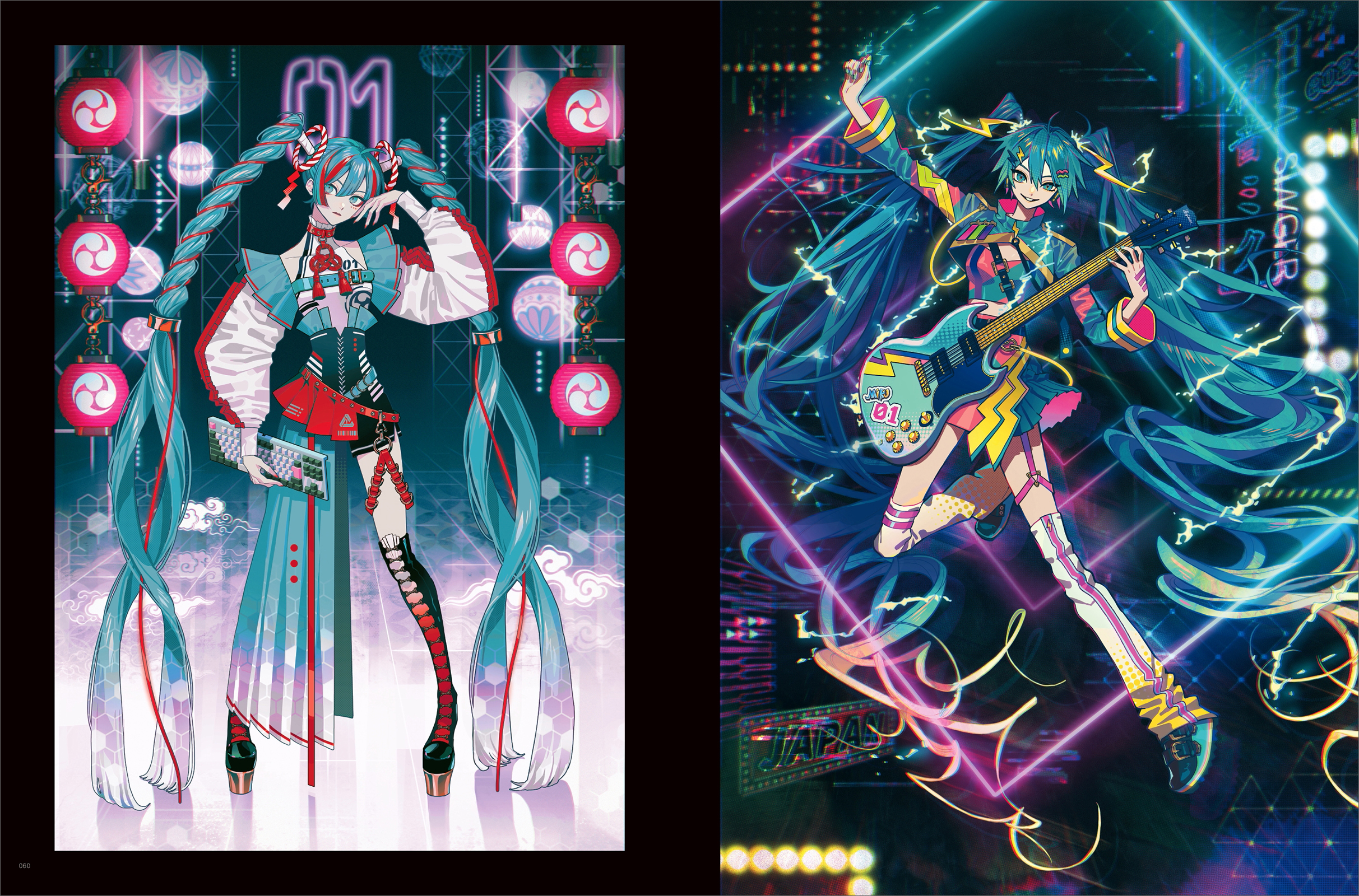 秋赤音画集 脈 - 株式会社玄光社