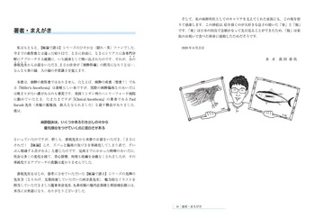 極論で語る麻酔科 - 丸善出版 理工・医学・人文社会科学の専門書出版社