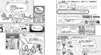 知っておきたい子どものアレルギ-（全３巻）   /汐文社（単行本） ほむほむ先生の小児アレルギー教室 - 丸善出版 理工・医学・人文