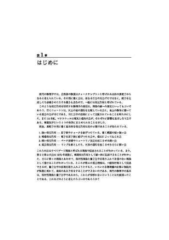 洋書◆量子化学の進歩 第50巻 応答理論と分子特性 71pLj8dWgqL._UF350,350_QL50_.jpg