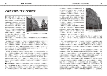 ハプスブルク事典 - 丸善出版 理工・医学・人文社会科学の専門書