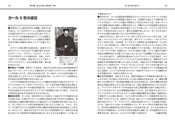 ハプスブルク事典 丸善出版 川成洋, 菊池良生, 佐竹謙一 編 Amazon.co.jp: ハプスブルク事典 eBook : 菊池良生, 佐竹謙一
