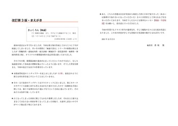 ＣＯＲＥ　Ｊｏｕｒｎａｌ循環器 ｎｏ．１（２０１２　Ｍａｙ）/ライフサイエンス出版/ＣＯＲＥ　Ｊｏｕｒｎａｌ循環器編集委員会（単行本） 医学出版_月刊循環器13年10月号