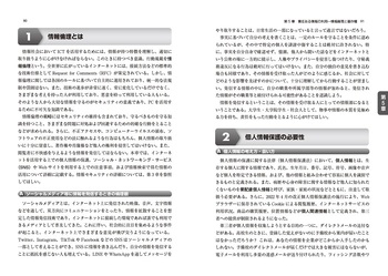 ⭐️ka プロフ必須 ⭐️医療系のための情報リテラシー＋HUMAN BODY ⭐️ka プロフ必須 ⭐️医療系のための情報リテラシー＋HUMAN
