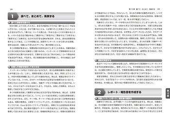⭐️ka プロフ必須 ⭐️医療系のための情報リテラシー＋HUMAN BODY ⭐️ka プロフ必須 ⭐️医療系のための情報リテラシー＋HUMAN