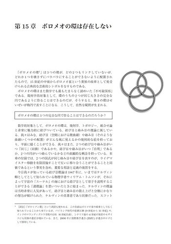 性科学大事典　昭和60年初版 編集：ジョンマネー／ハーマンムサフ 出版：西村書店 性科学大事典 昭和60年初版 編集：ジョンマネー／ハーマンムサフ