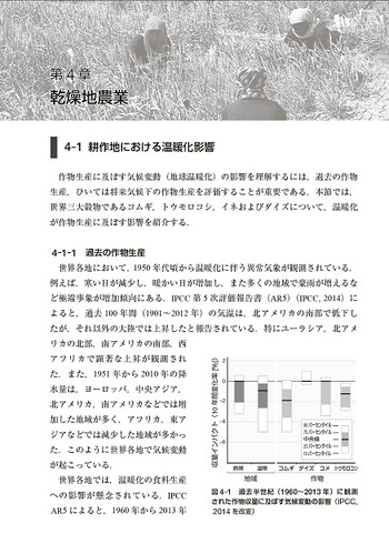 【中古】 自然の富 環境の歴史とエコロジーの構想/食料・農業政策研究センター/ドナルド・オースター NTT西日本】地域資源を活用した循環型バリューチェーン実証結果