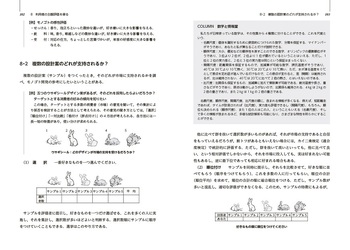 人にやさしいモノづくりの技術 - 丸善出版 理工・医学・人文社会科学の