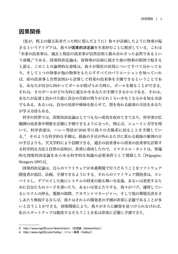 【英語】Management Series Volume3 経営シリーズ 第３巻 英語】Management Series Volume3 経営シリーズ 第3巻 英語