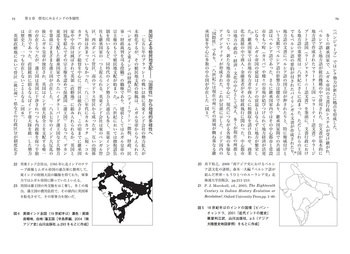 【中古本】インド文化事典 Amazon.co.jp: インド文化事典 : インド文化事典編集委員会: 本