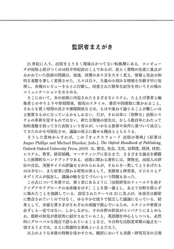 【希少】現代授業研究大事典 希少】現代授業研究大事典 希少】現代授業研究大事典 希少】現代