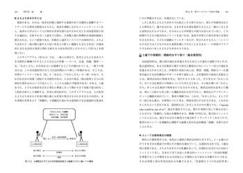 病理学 遺伝学 生化学 解剖生理学 技術教本 Amazon.co.jp: 解剖学・生理学・生化学・病態学がスルスルわかる