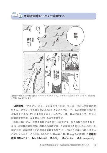 【中古】 成人病と栄養 高齢化社会に向けて/光生館/板倉弘重 中古】 成人病と栄養 高齢化社会に向けて/光生館/板倉弘重