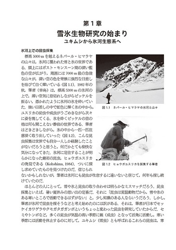 【レア本】東京書籍　図解実験観察大辞典　生物　物理　地学　3冊セット 自由研究 レア本】東京書籍 図解実験観察大辞典 生物 物理 地学 3冊セット