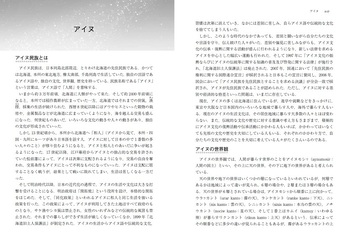 【中古】 近代「書生気質」の変遷史 日本文学に描かれた学生像/丸善プラネット/八本木浄 中古】 近代「書生気質」の変遷史 日本文学に描かれた学生像