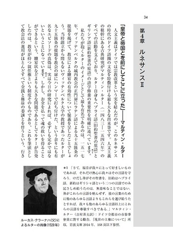 ドイツ文化事典   /丸善出版/石田勇治（単行本） ドイツ文化事典 - 丸善出版 理工・医学・人文社会科学の専門書出版社