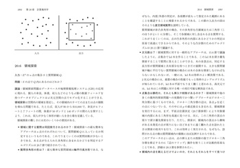 アルゴリズム設計マニュアル 原書3版 上下セット Amazon.co.jp: アルゴリズム設計マニュアル 原書3版 下 : Steven S