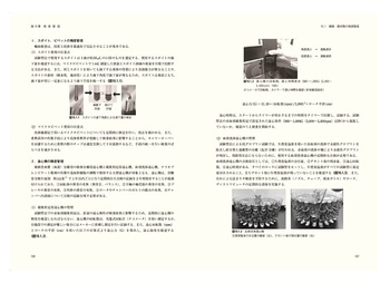絵でみる輸血/医学書院/Ｊｏｈｎ　Ｇ・Ｋｅｌｔｏｎ（大型本） 絵でみる輸血 | John G.Kelton, 田村 真 |本 | 通販 | Amazon