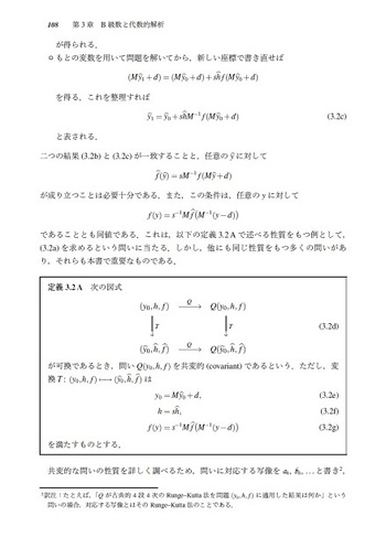 【中古】 物性定数推算法/丸善出版/佐藤一雄（１９３８ー） 物性定数推算法 | 佐藤一雄 |本 | 通販 | Amazon
